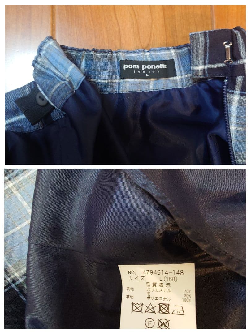 ポンポネットジュニア　L160 キッズ　卒服