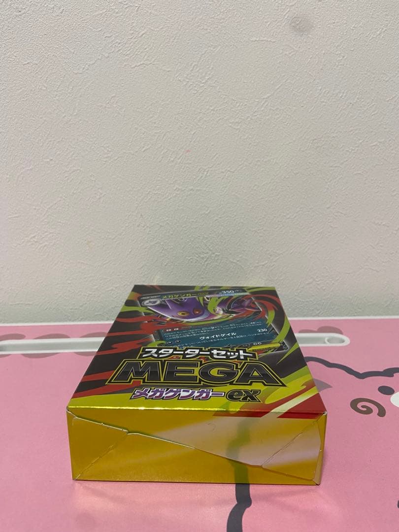 MEGA スターターセット ポケモンカードゲーム ゲンガー