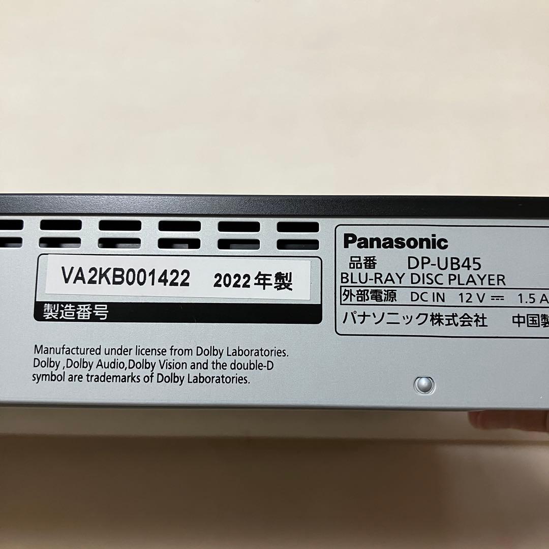 ほぼ新品 Panasonic DP-UB45-K ブルーレイディスクプレーヤー