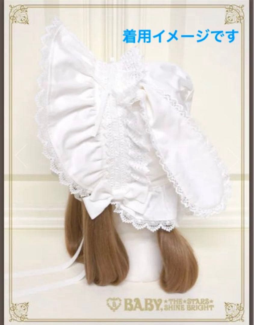 BABY, THE STARS SHINE BRIGHTうさみみボンネットピンク