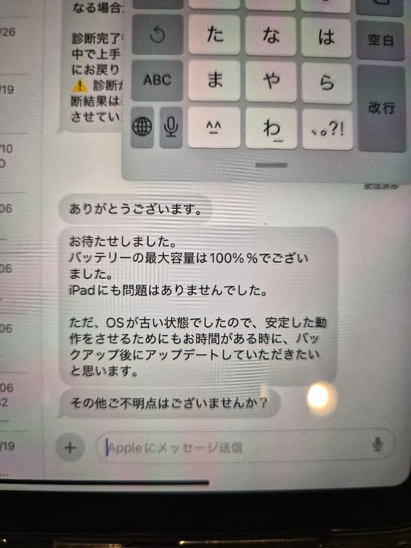 【美品】iPad mini (第6世代) 64GB 本体　スペースグレイ