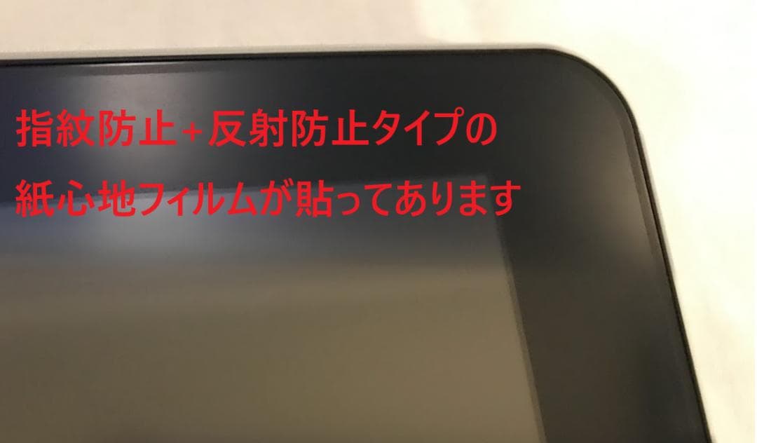 Wacom One Creative Pen Display本体※液晶保護シート