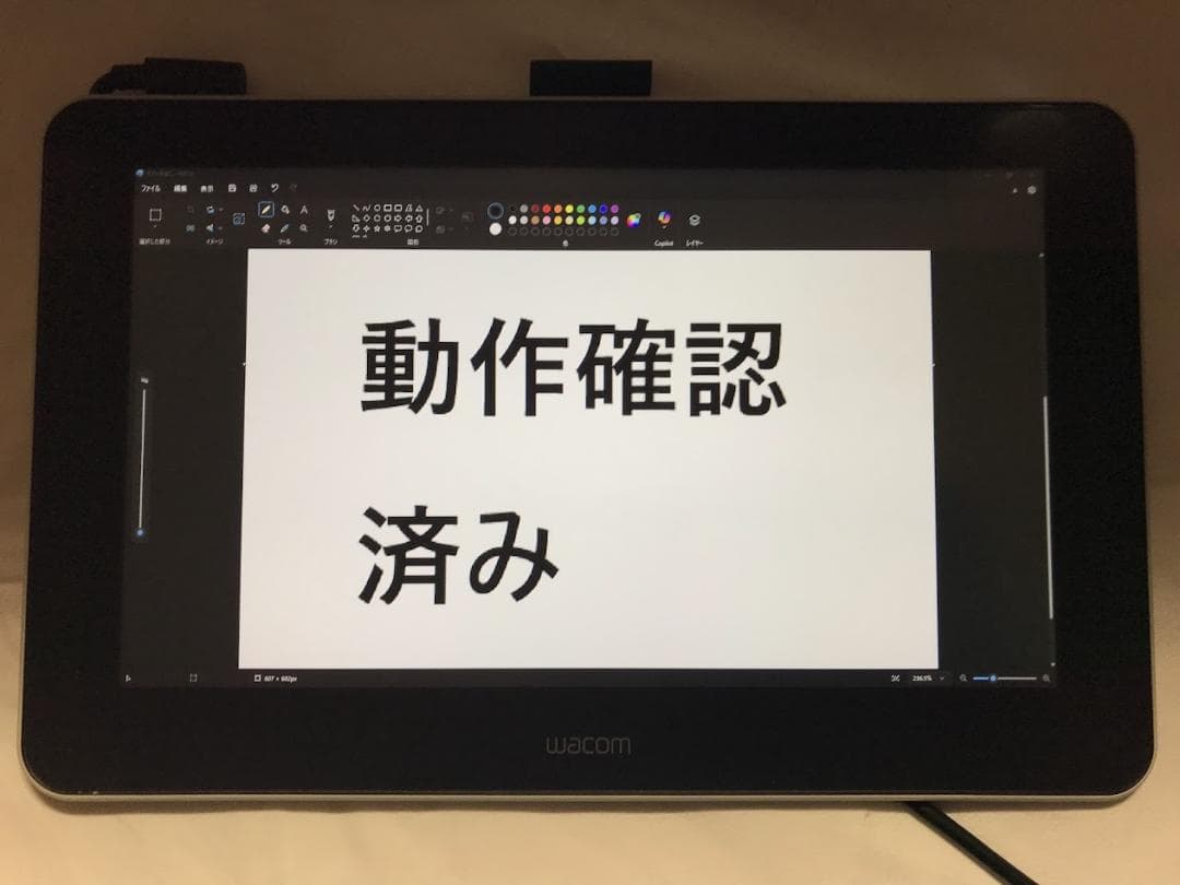 Wacom One Creative Pen Display本体※液晶保護シート