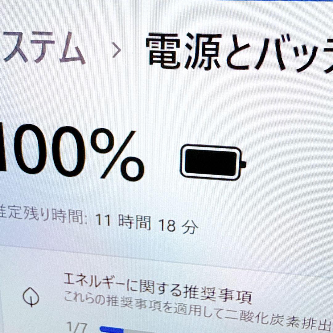第10世代i7⭐️爆速SSD 16GB windows11 薄型 ノートパソコン