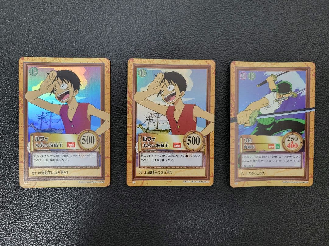【希少特価セット】ルフィ未来の海賊王ゾロ鬼斬りワンピースカードダスハイパーバトル