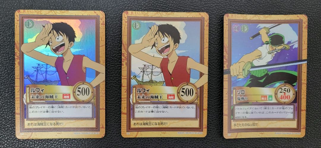 【希少特価セット】ルフィ未来の海賊王ゾロ鬼斬りワンピースカードダスハイパーバトル