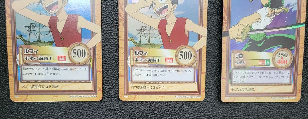 【希少特価セット】ルフィ未来の海賊王ゾロ鬼斬りワンピースカードダスハイパーバトル