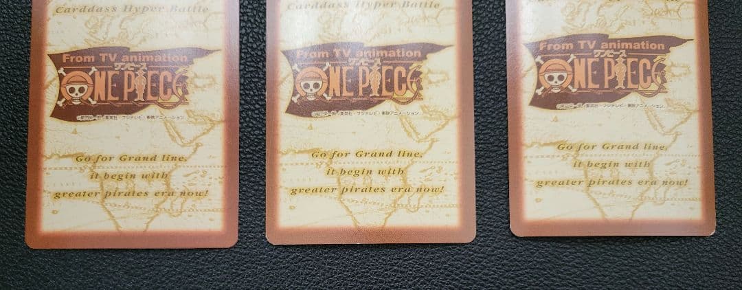 【希少特価セット】ルフィ未来の海賊王ゾロ鬼斬りワンピースカードダスハイパーバトル