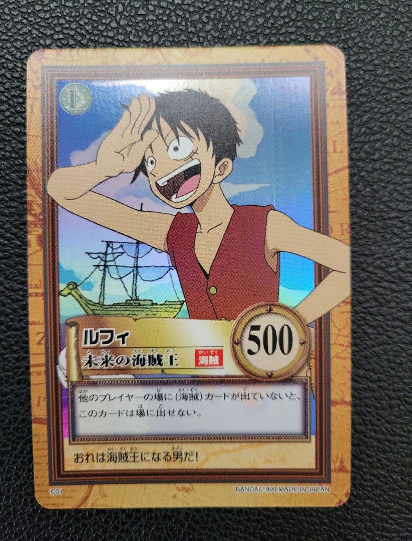 【希少特価セット】ルフィ未来の海賊王ゾロ鬼斬りワンピースカードダスハイパーバトル