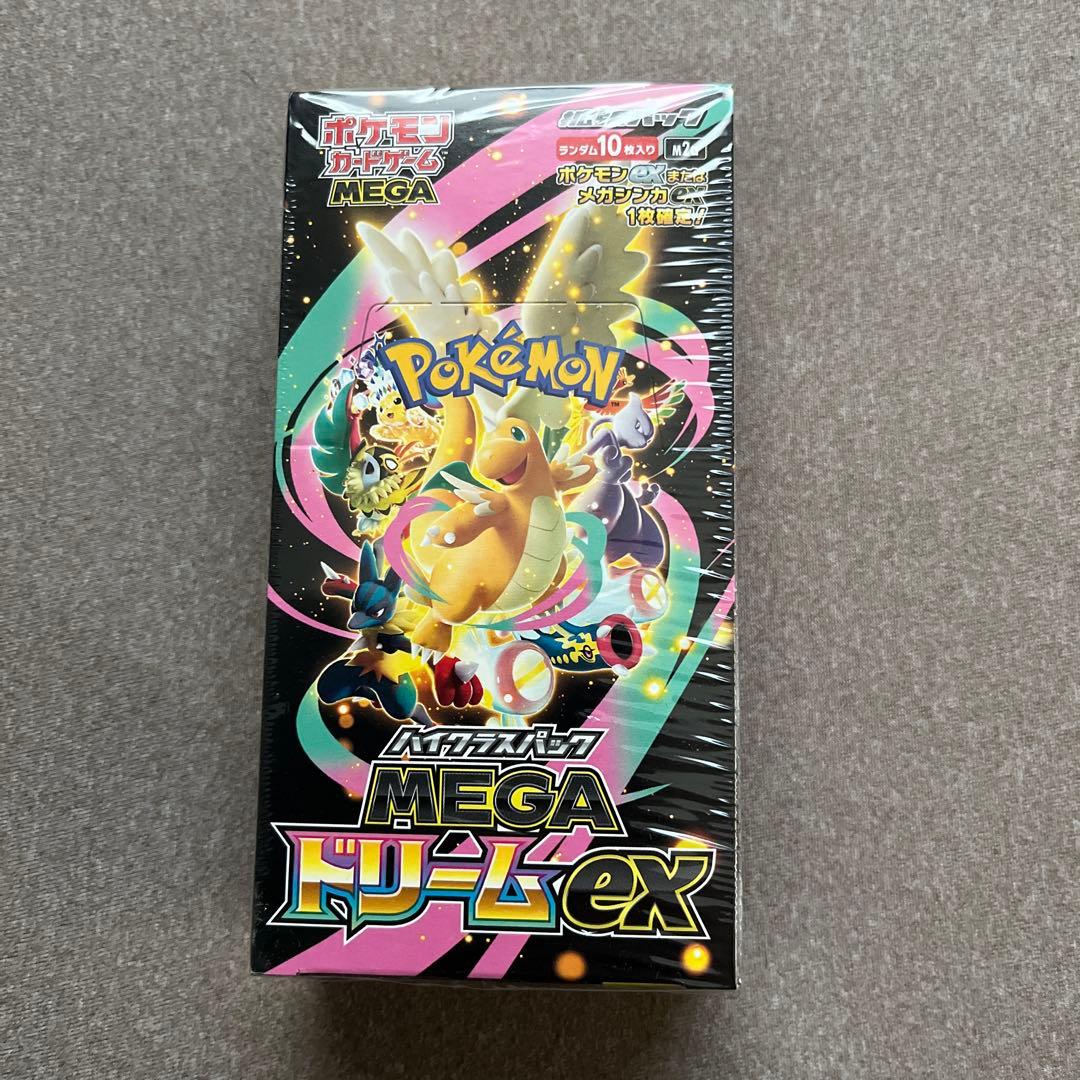 ポケモンカード　ハイクラスパック MEGAドリームex BOXとおまけ一枚