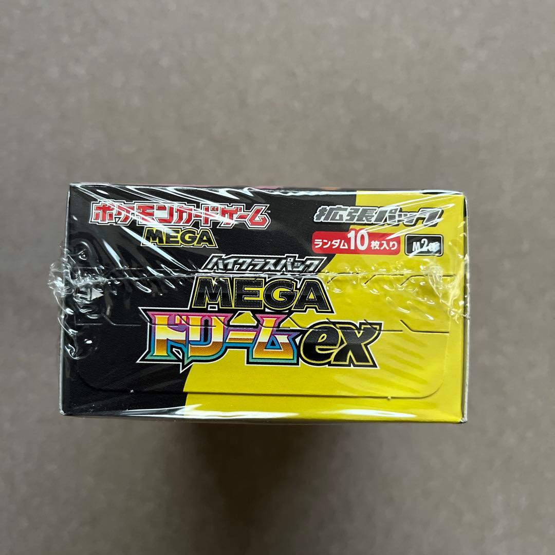 ポケモンカード　ハイクラスパック MEGAドリームex BOXとおまけ一枚