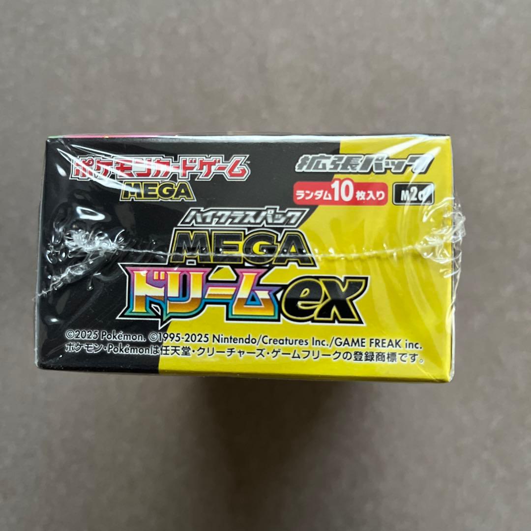 ポケモンカード　ハイクラスパック MEGAドリームex BOXとおまけ一枚
