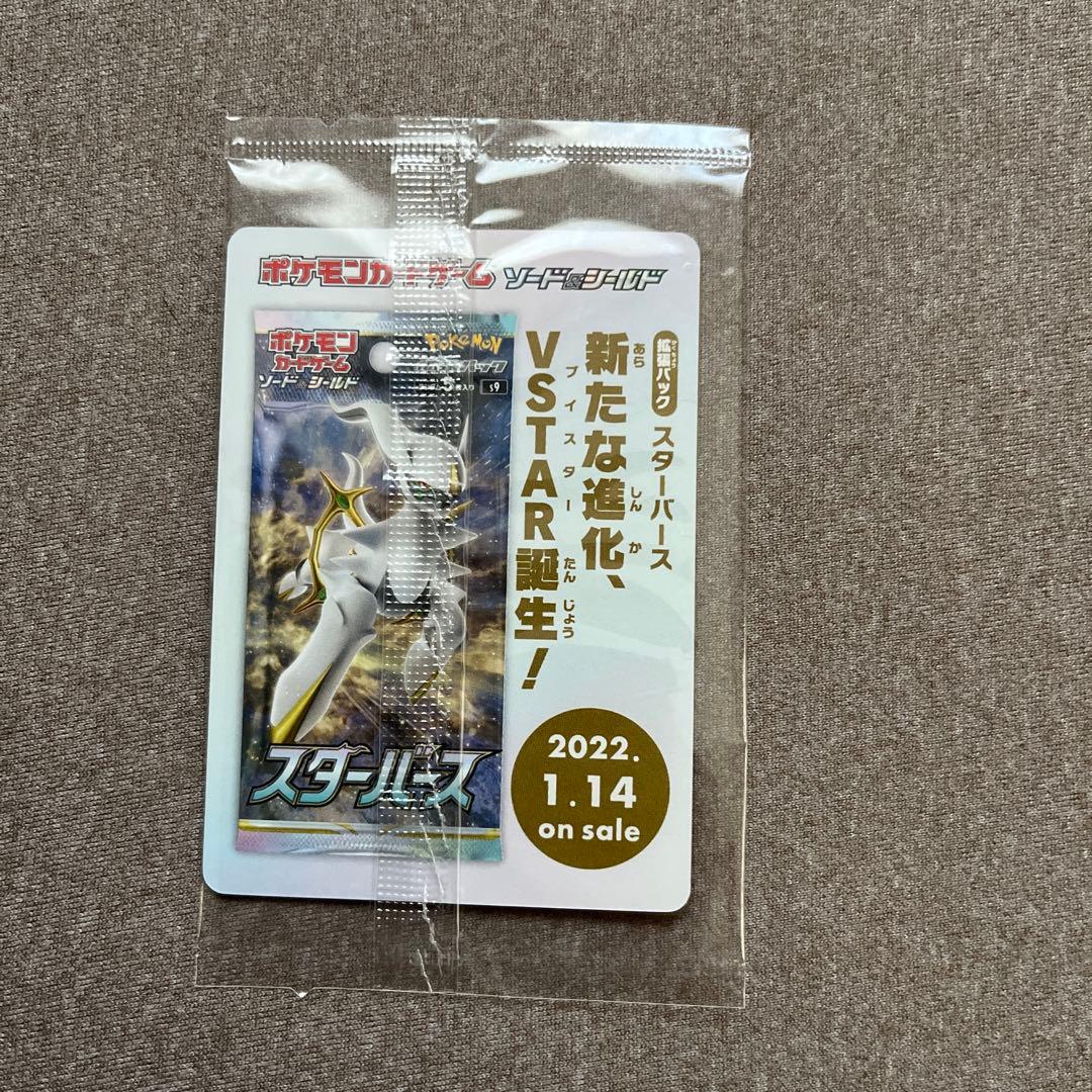 ポケモンカード　ハイクラスパック MEGAドリームex BOXとおまけ一枚