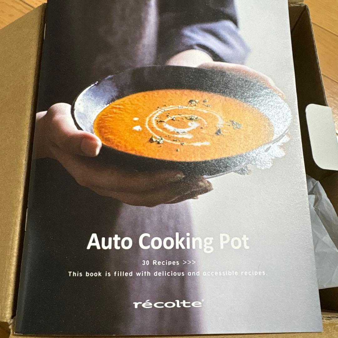 新品　未使用récolte Cooking Pot Cream White