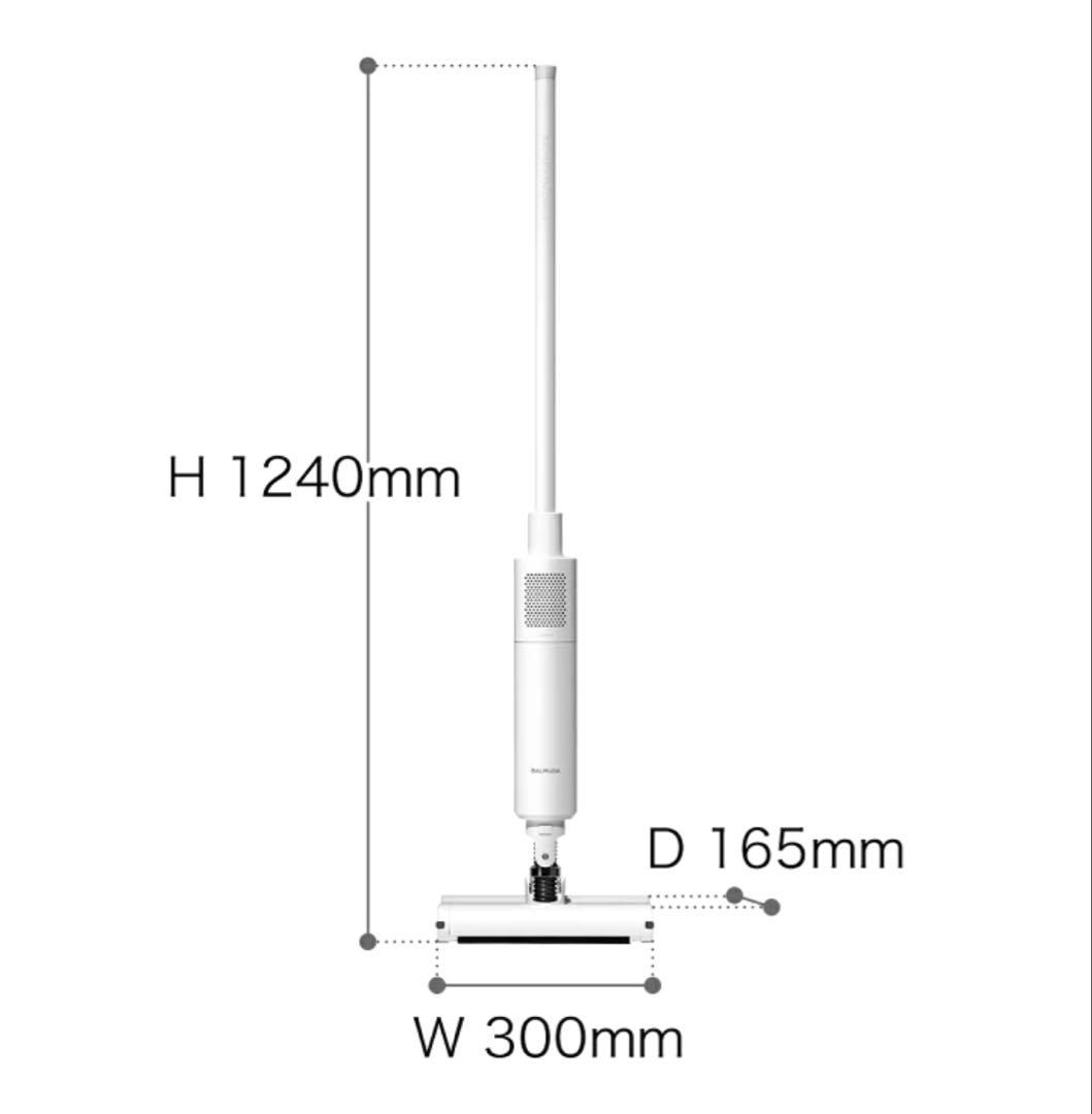 BALMUDA The Cleaner スティッククリーナー 【新品未使用品】