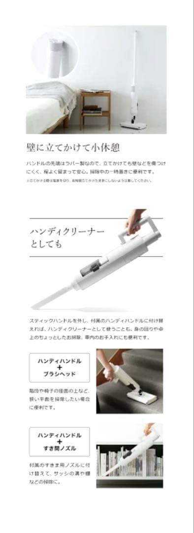 BALMUDA The Cleaner スティッククリーナー 【新品未使用品】