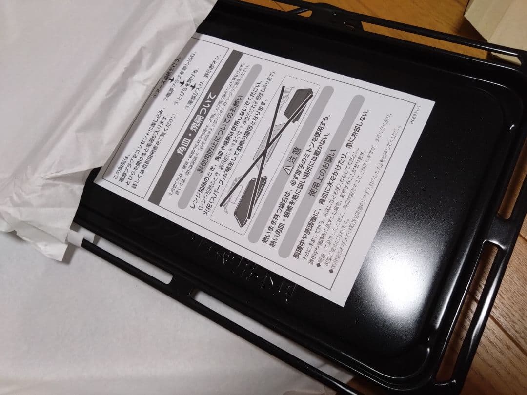 ジャンク品TOSHIBAオーブンレンジ ER-WD3000(W)＋未使用付属品