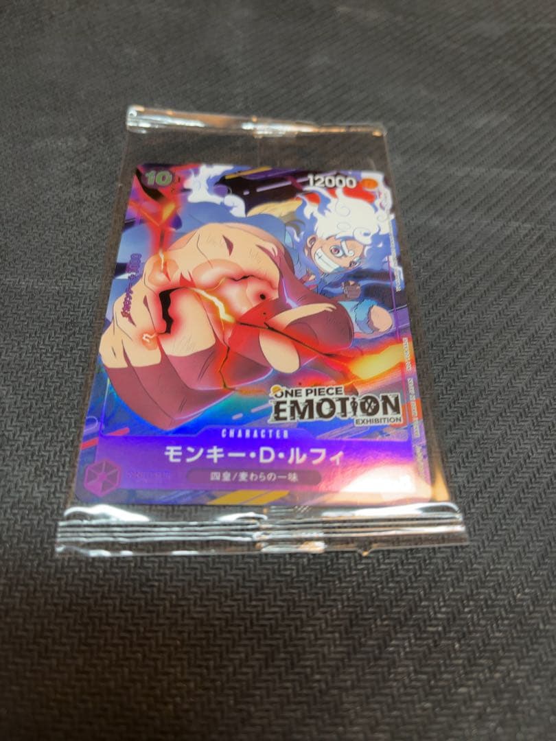 ワンピースモンキー・D・ルフィ「ONE PIECE EMOTION」入場者特典