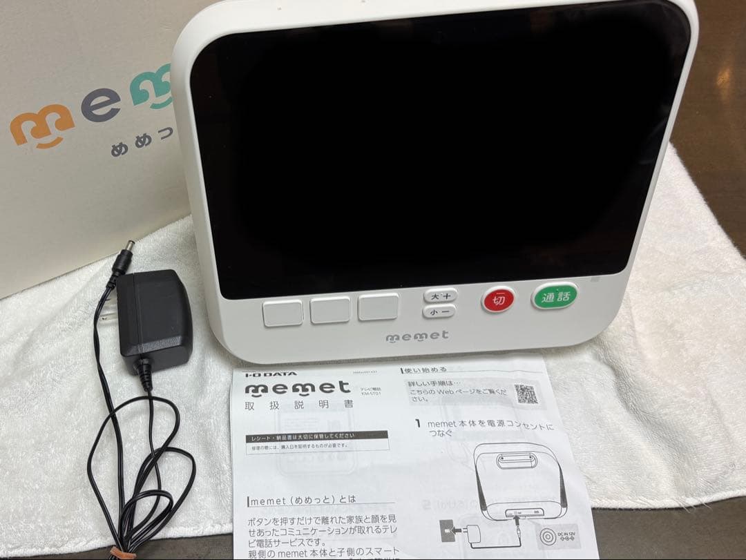 memet 押すだけテレビ電話機 KM-ST01めめっと I-O DATA