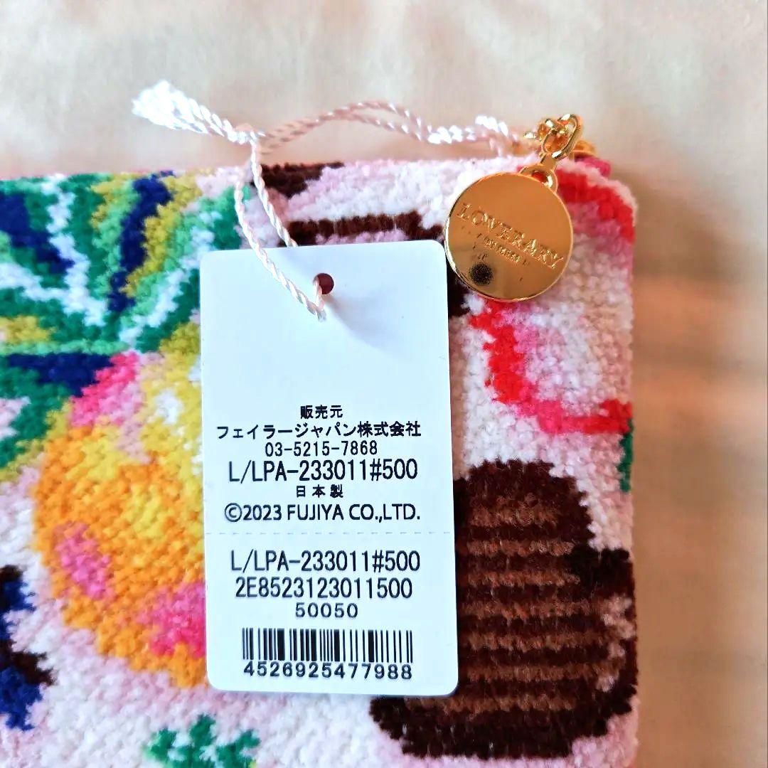 フェイラー ペコちゃん ペコアラモード ポーチ＆WEB限定ハンカチセット