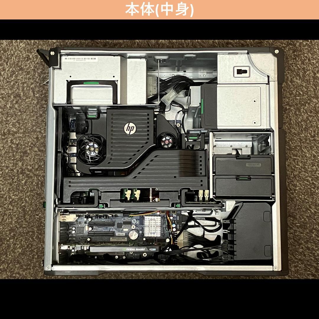 デュアルCPU PC HP Z620 空冷 16コア32スレッド win10