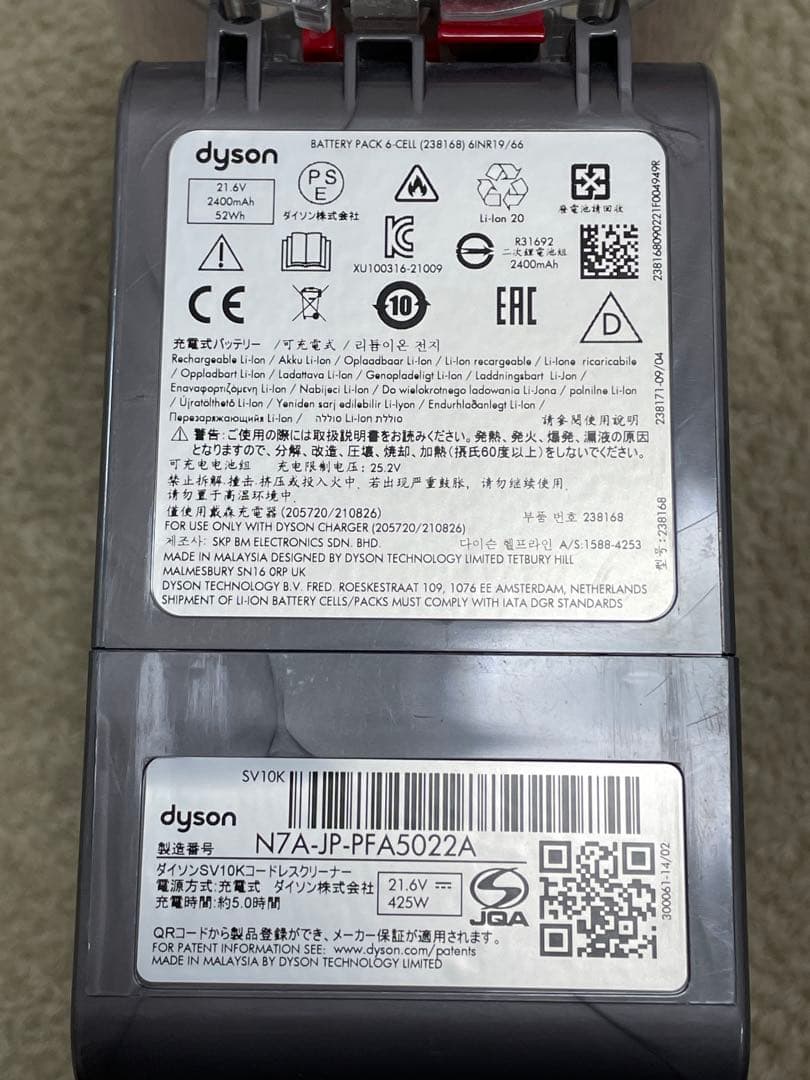 Dyson v8 slim Fluffy SV10KSLM コードレス掃除機