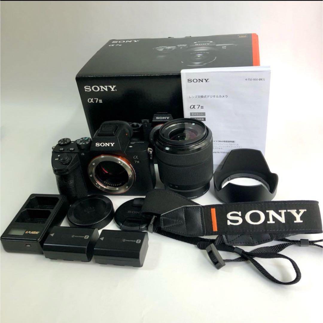 SONY α7Ⅲ レンズキット ミラーレス 一眼 バッテリー2個付き