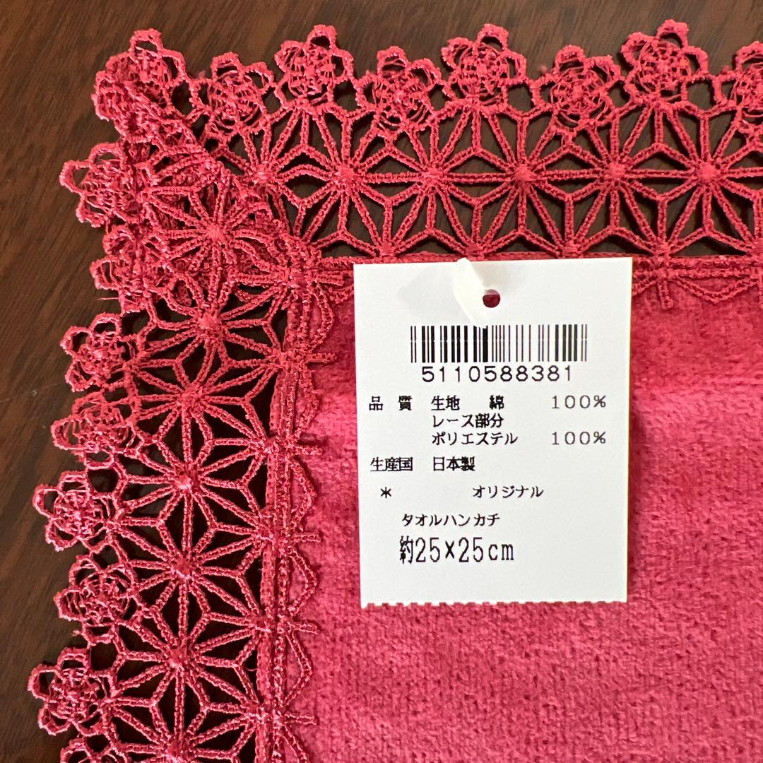 超希少！近沢レース麻の葉桜