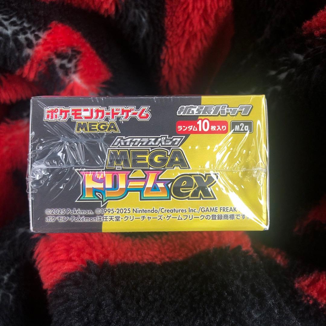 ポケモンカード ハイクラスパック　MEGAドリームex　1BOX　シュリンク付
