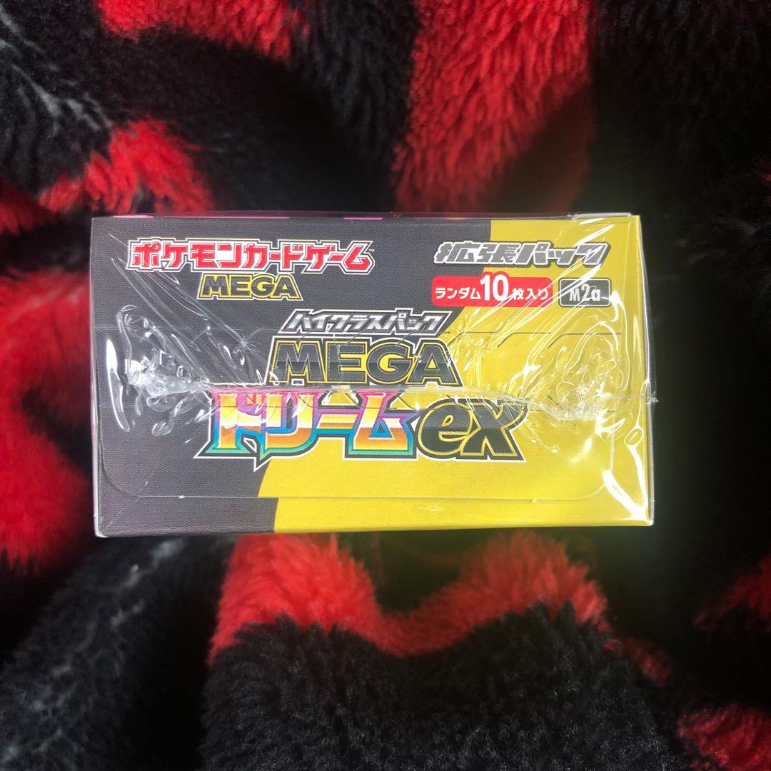 ポケモンカード ハイクラスパック　MEGAドリームex　1BOX　シュリンク付