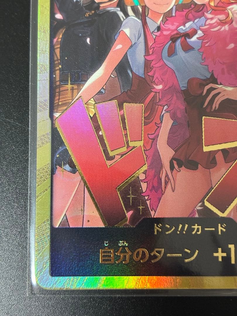 ゆ*う様 値下スタートヒロインズエディション　金ドン一枚おまけ多数