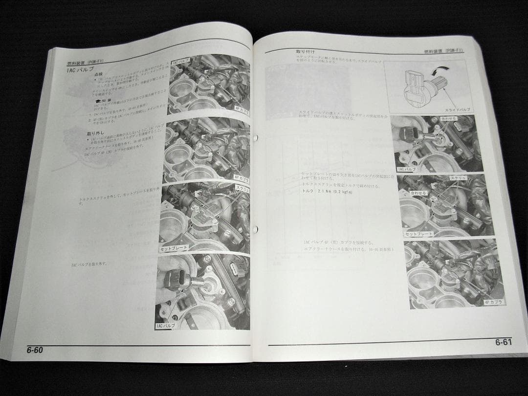 ホンダ　CBR1000RR 〔EBL-SC59〕サービスマニュアルセット