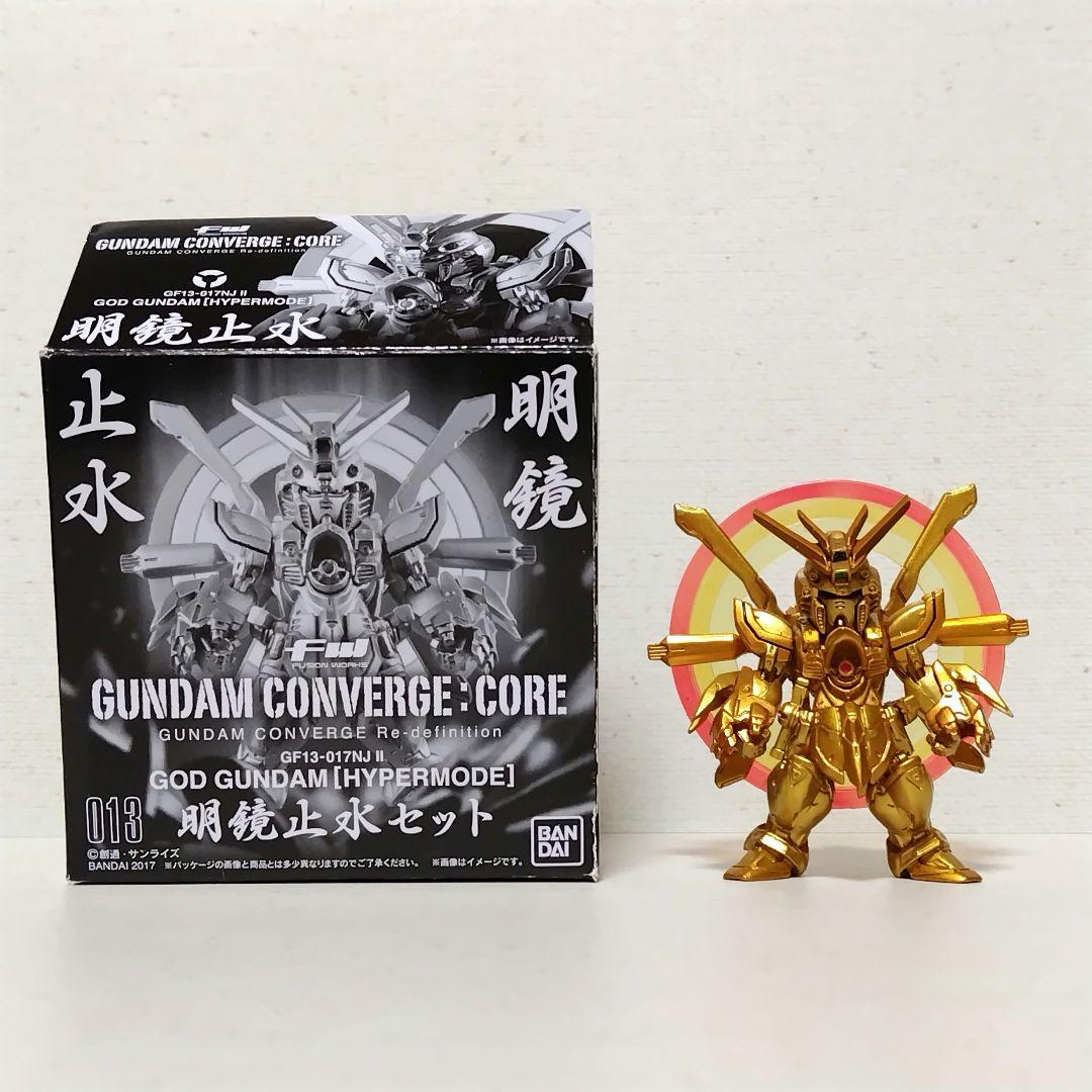ガンダム コンバージ ゴッドガンダム 明鏡止水セット