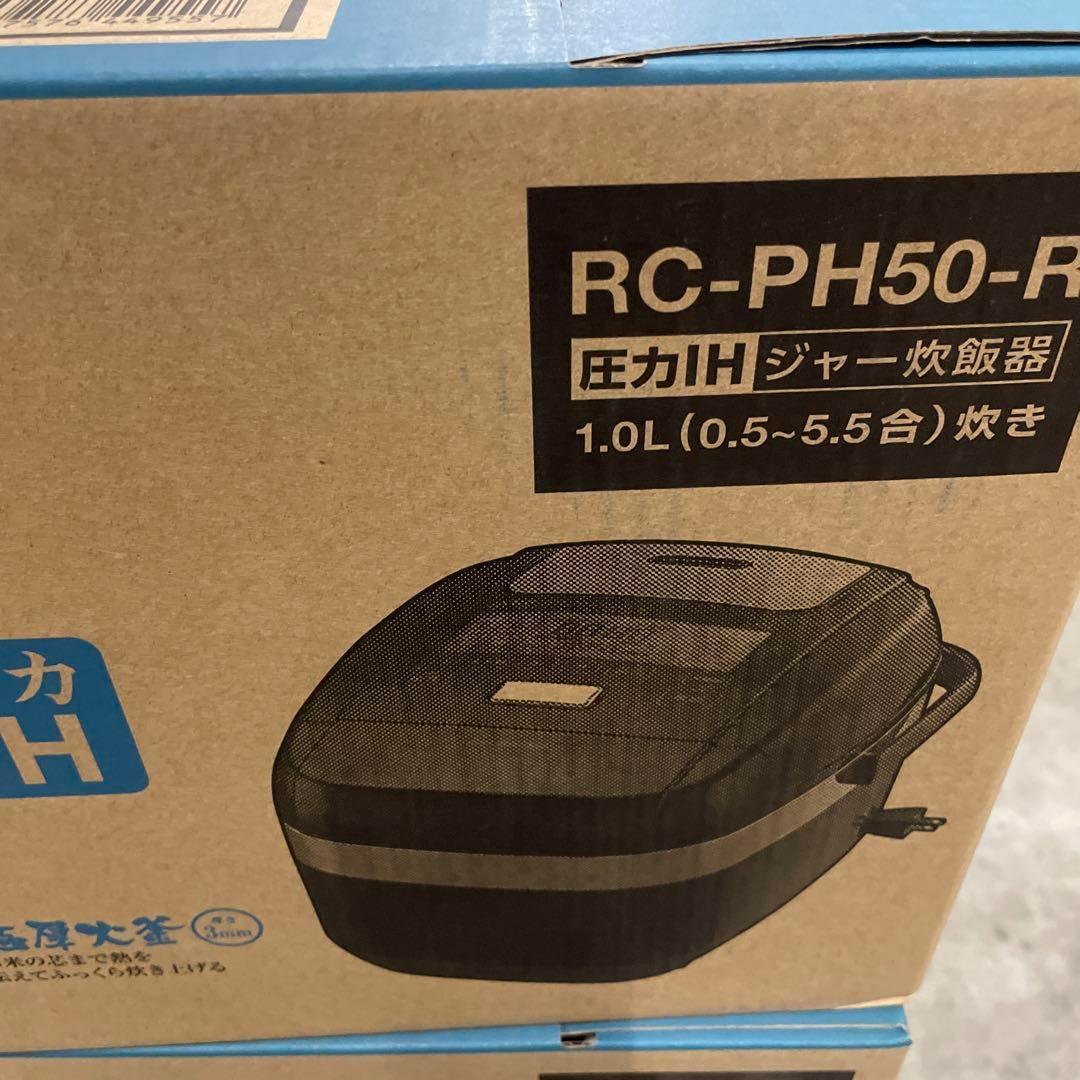 アイリスオーヤマ RC-PH50-R