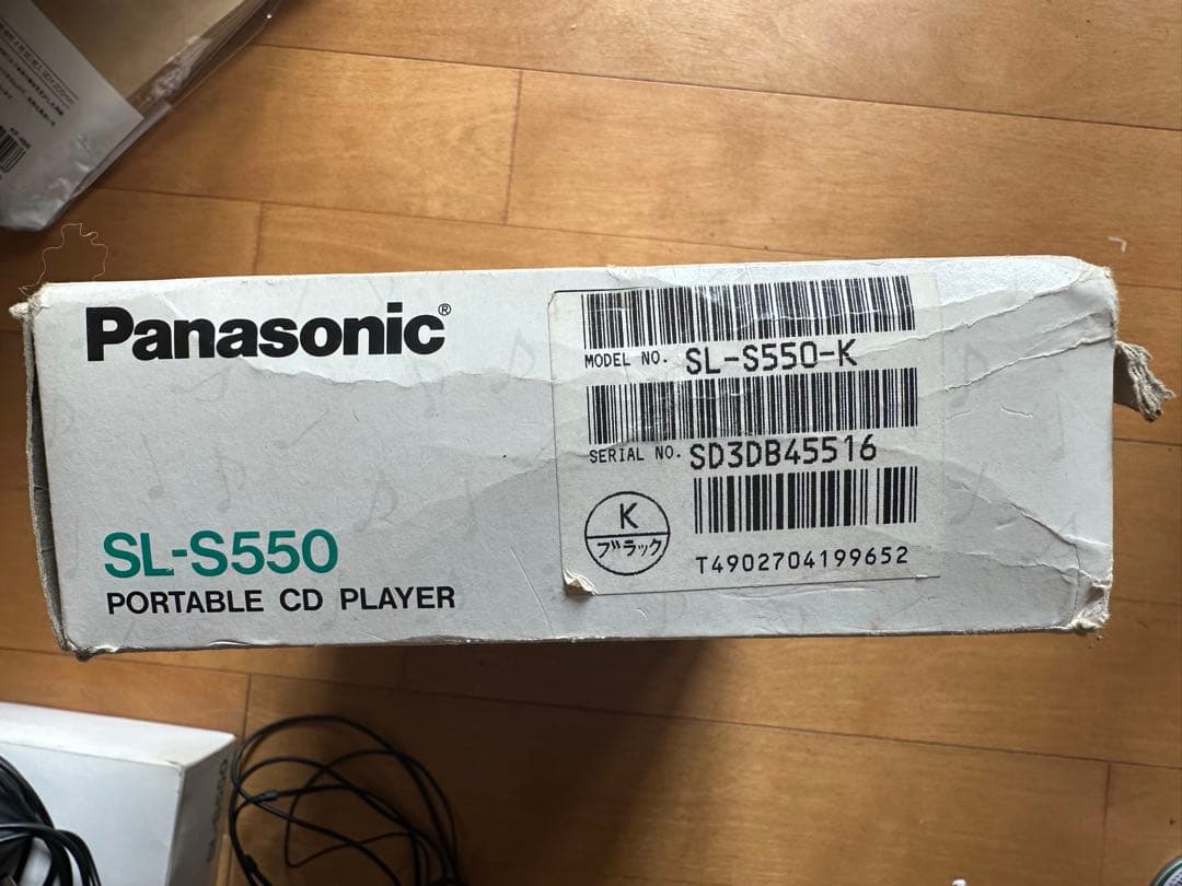 Panasonic ポータブルCDプレーヤー　SL-S550