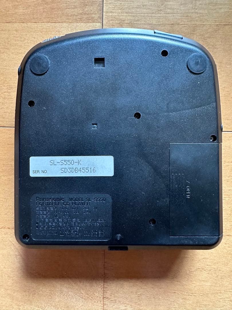 Panasonic ポータブルCDプレーヤー　SL-S550