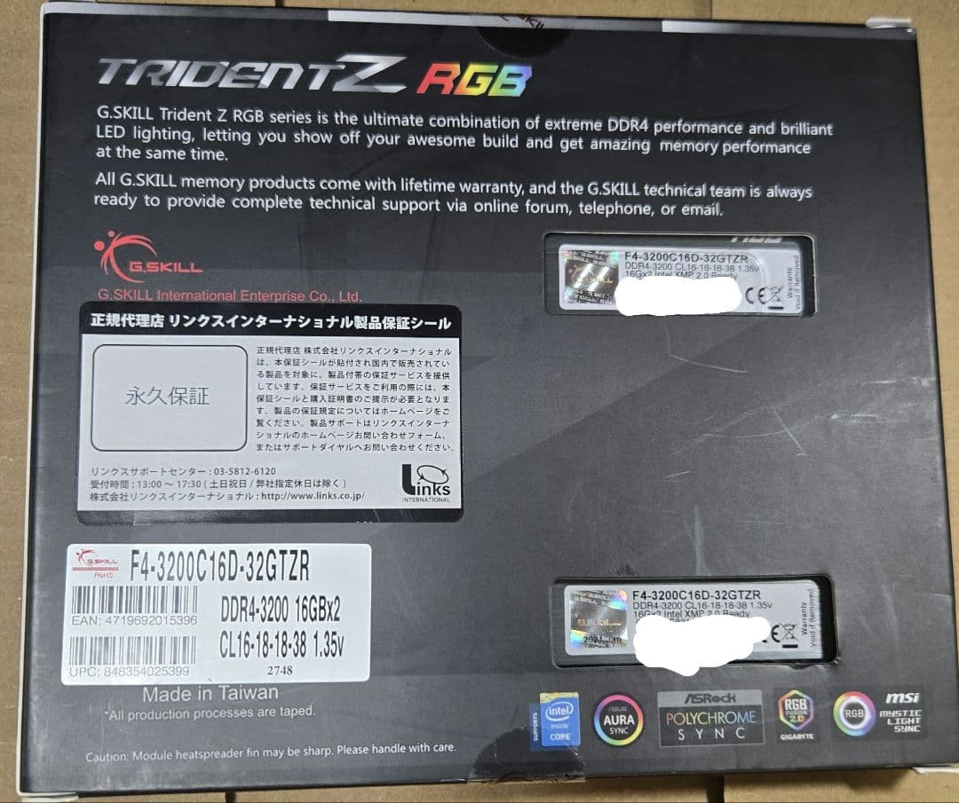新品32GB G.SKILL TRIDENT Z RGB DDR4 3600