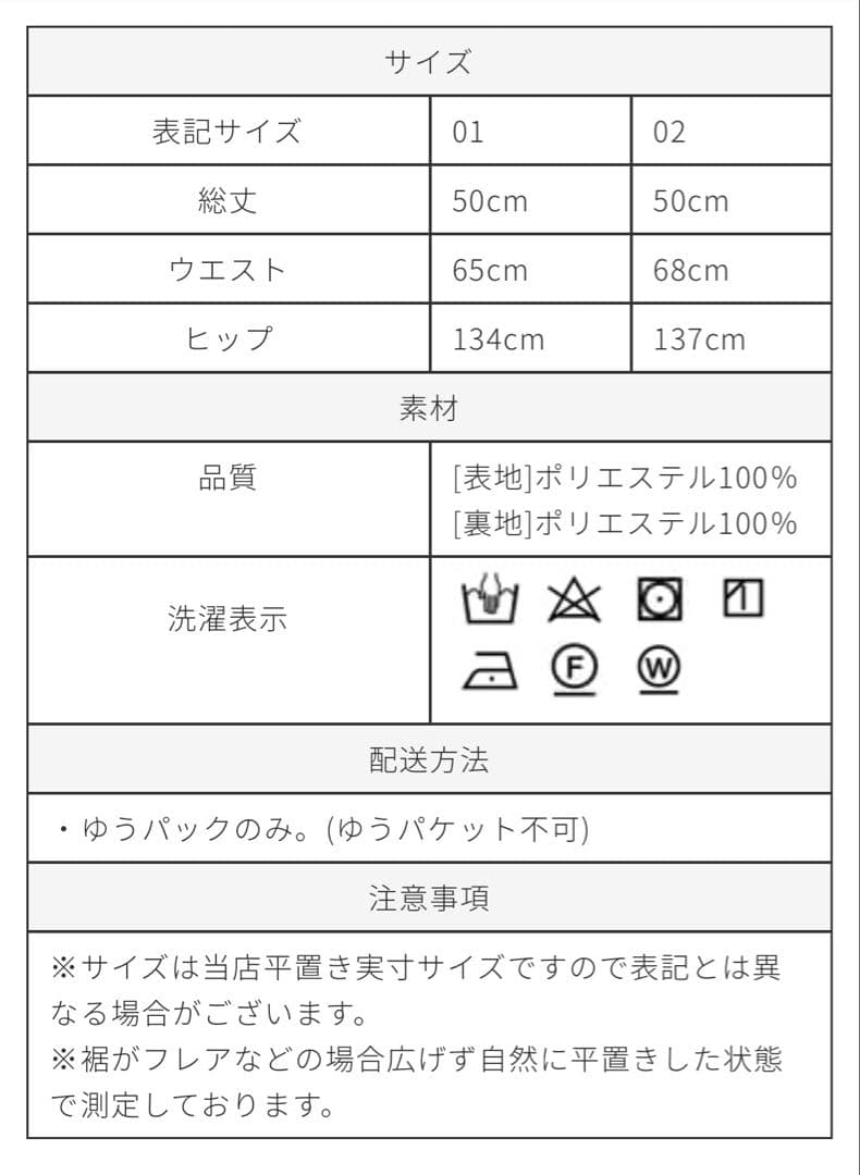trefle+1 トレフル タックショートパンツ 01 ブラック