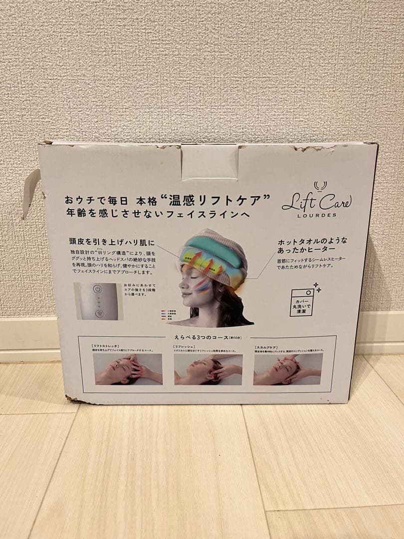 未使用☆Lift Care Lourdes 温感リフトケア
