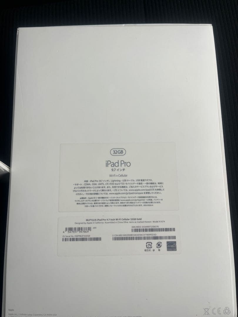 iPad Pro 32GB ゴールド MLPY2J/A