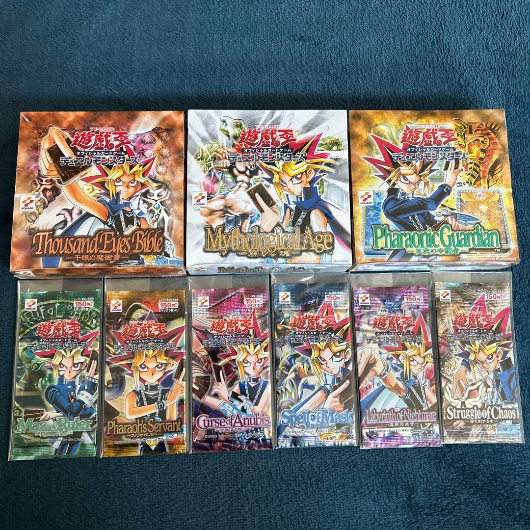 遊戯王デュエルモンスターズ　2期　絶版未開封BOX パック　フルコンプセット