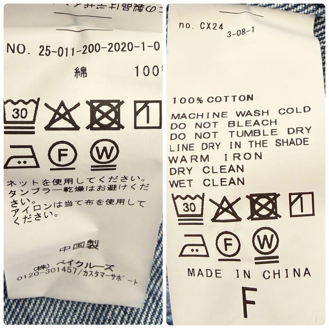 【極美品】2025年 スピックアンドスパン デニムノーカラージャケット 新作