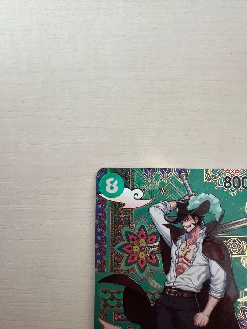 ジュラキュール・ミホーク srカード