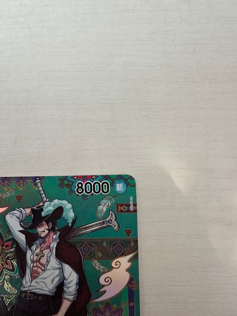 ジュラキュール・ミホーク srカード