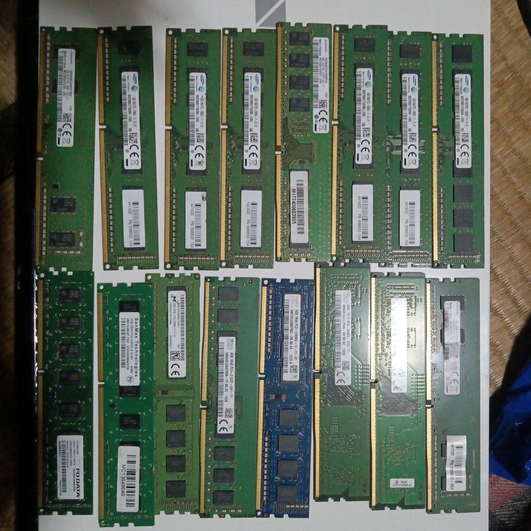 Samsung SK hynix その他 メモリー 4GB 計16枚　ジャンク