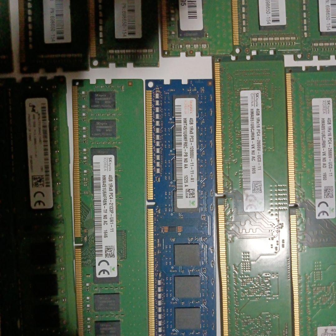 Samsung SK hynix その他 メモリー 4GB 計16枚　ジャンク