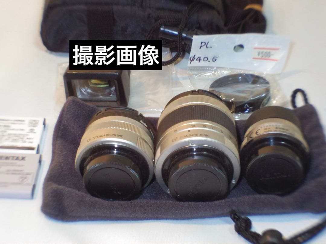 PENTAXQ10 ボディとレンズ ショット数422枚