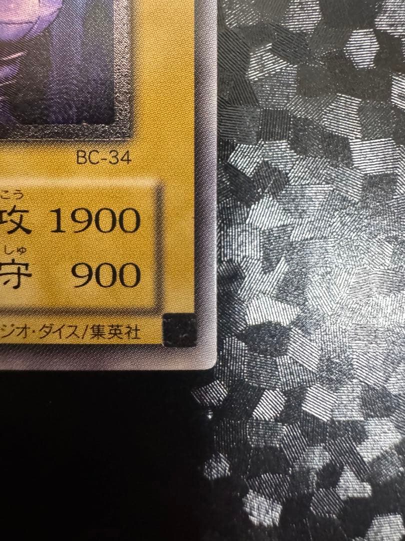 ヂェミナイエルフ/魔法使い族/遊戯王/ レリーフ/アルティメットレア