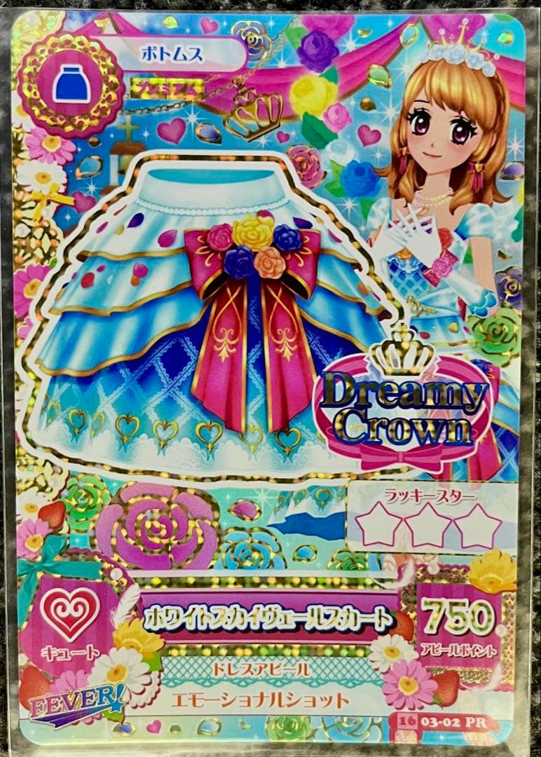 アイカツ！　ホワイトスカイヴェールコーデ一式