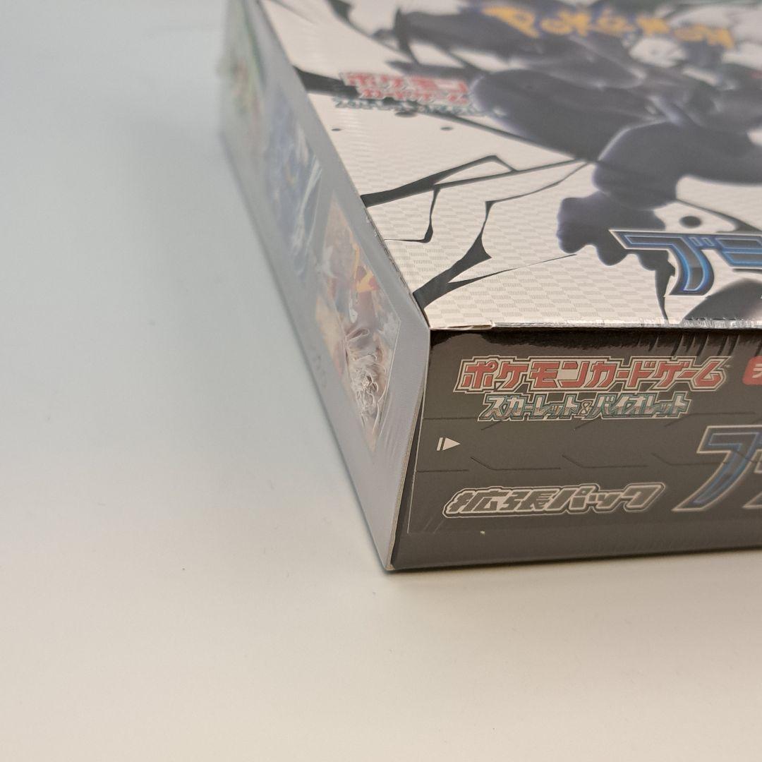 ポケモンカード ブラックボルト シュリンク付き 即日発送